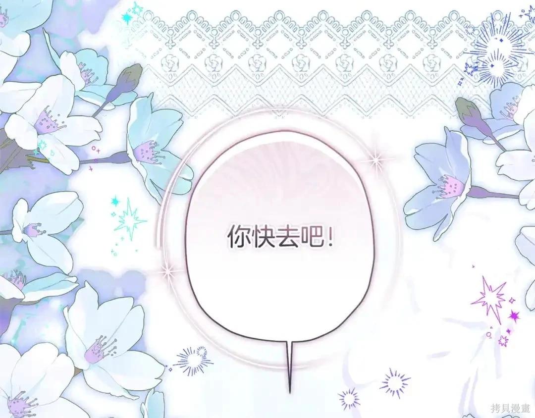 第 194 页