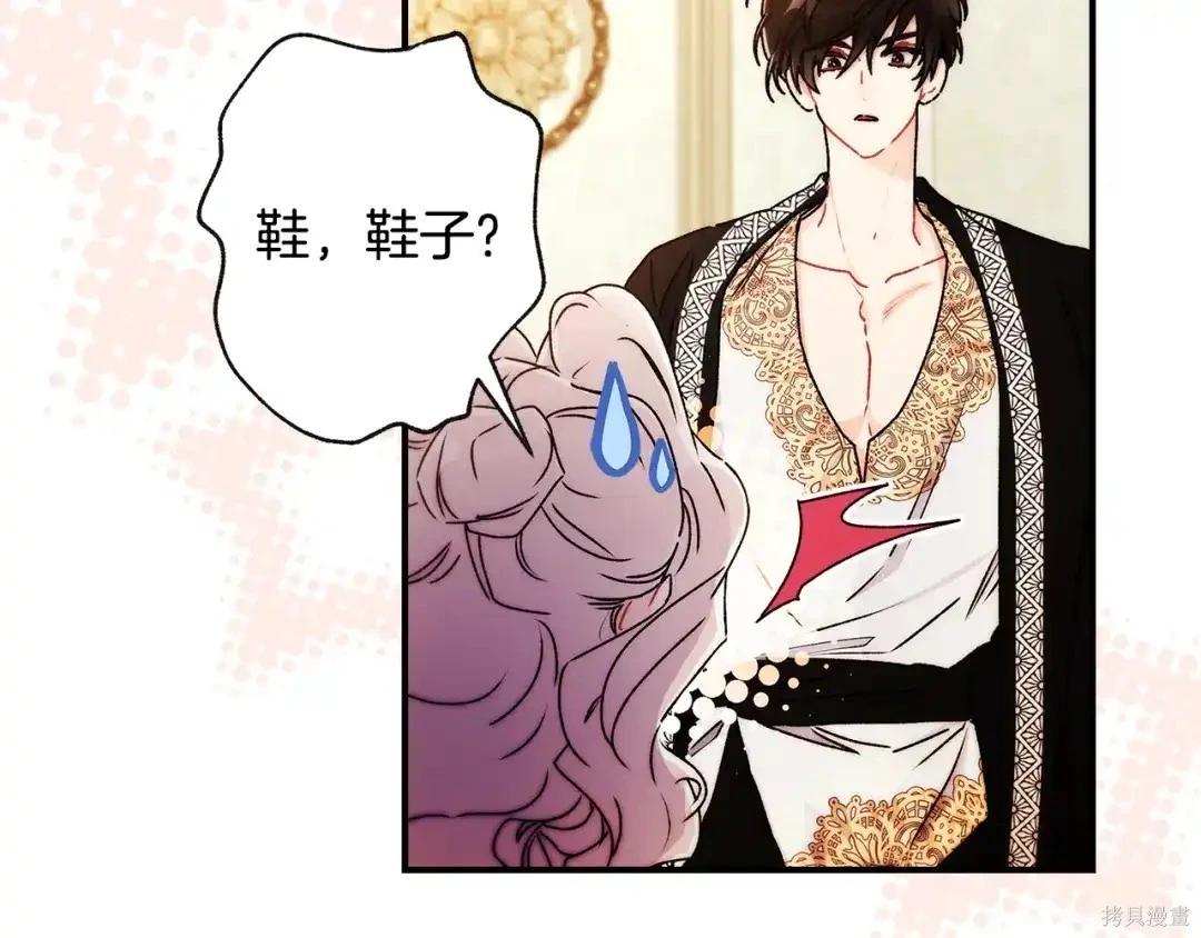 第 65 页