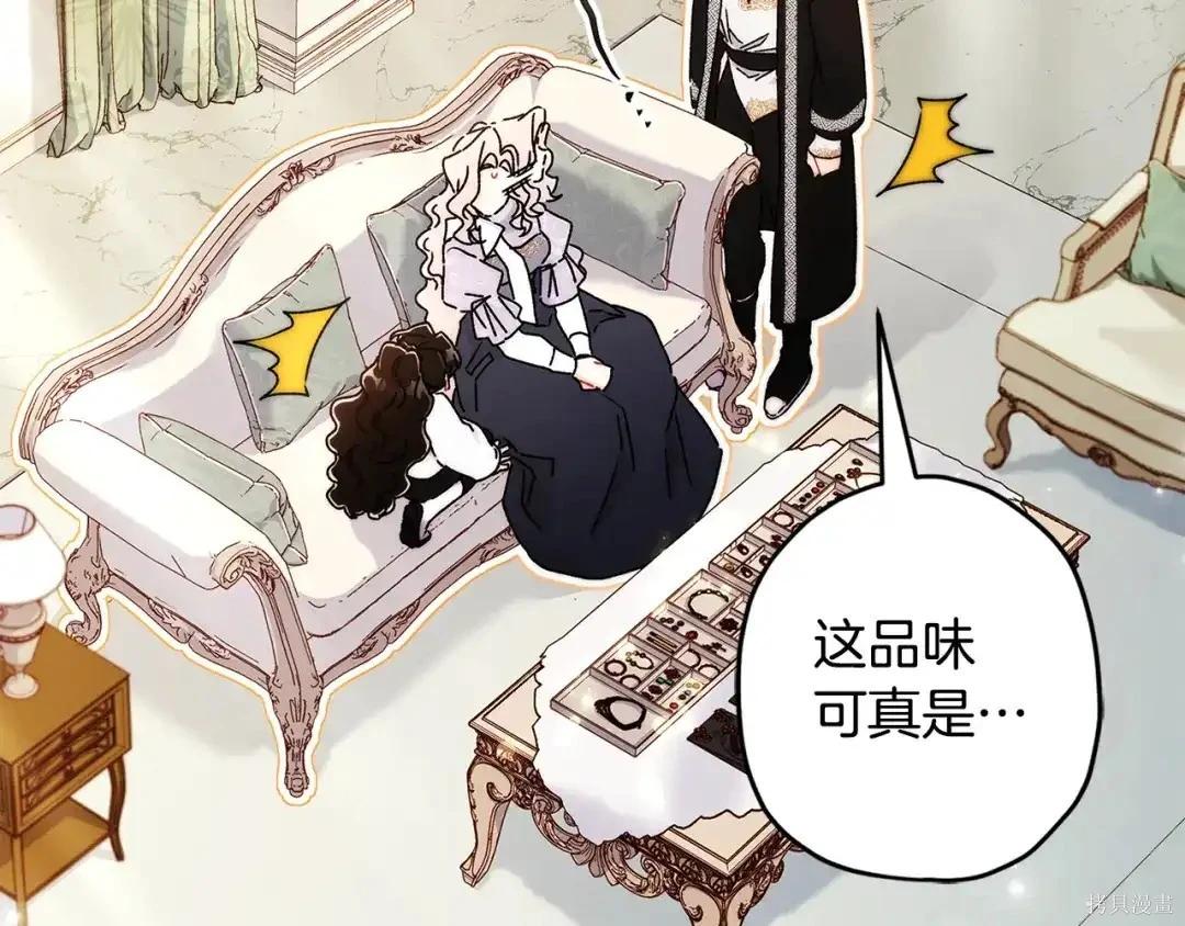 第 67 页