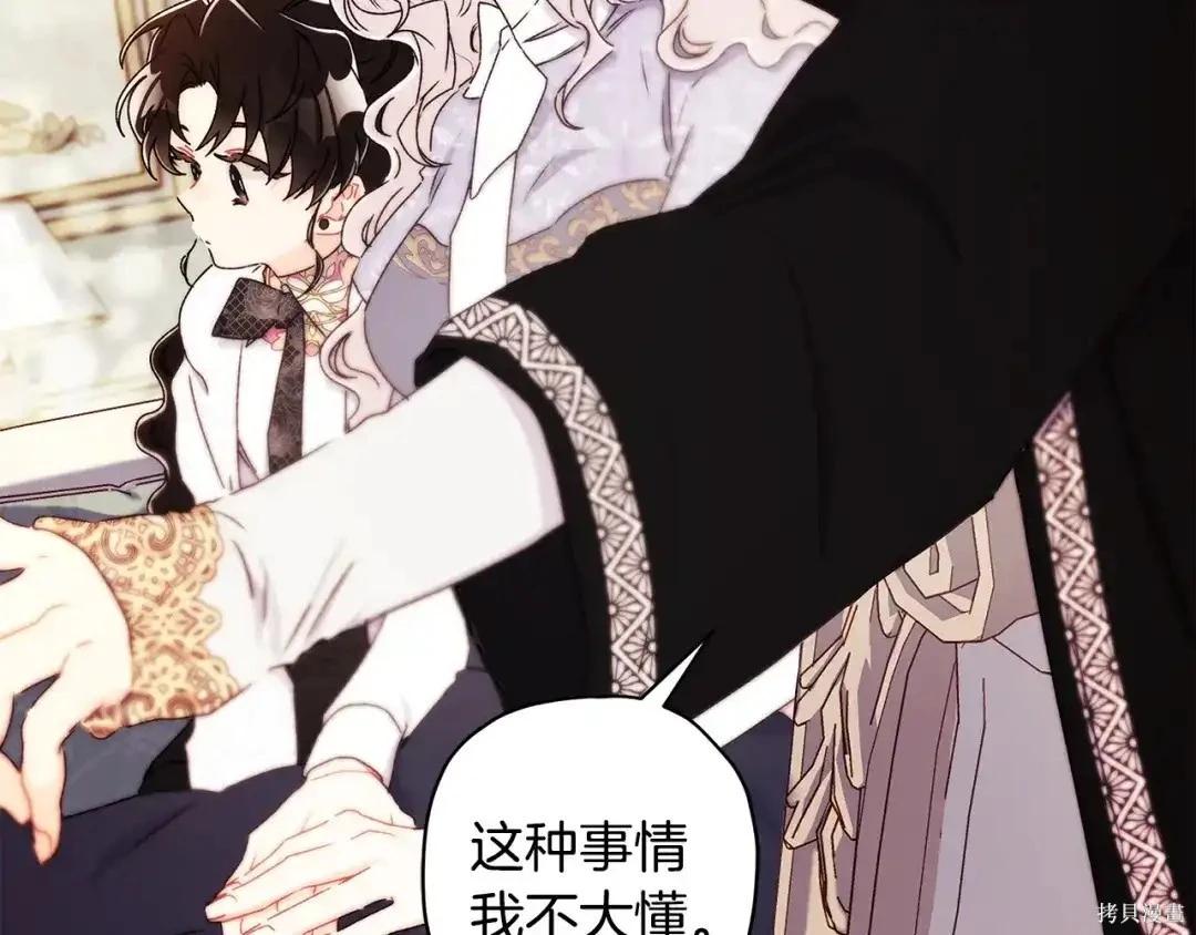 第 72 页