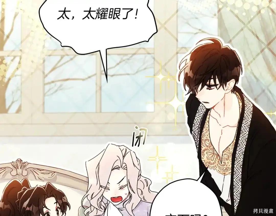 第 83 页