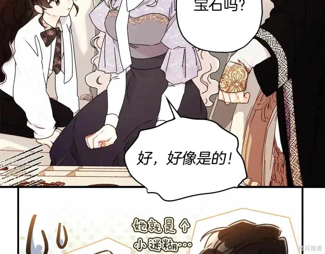 第 84 页