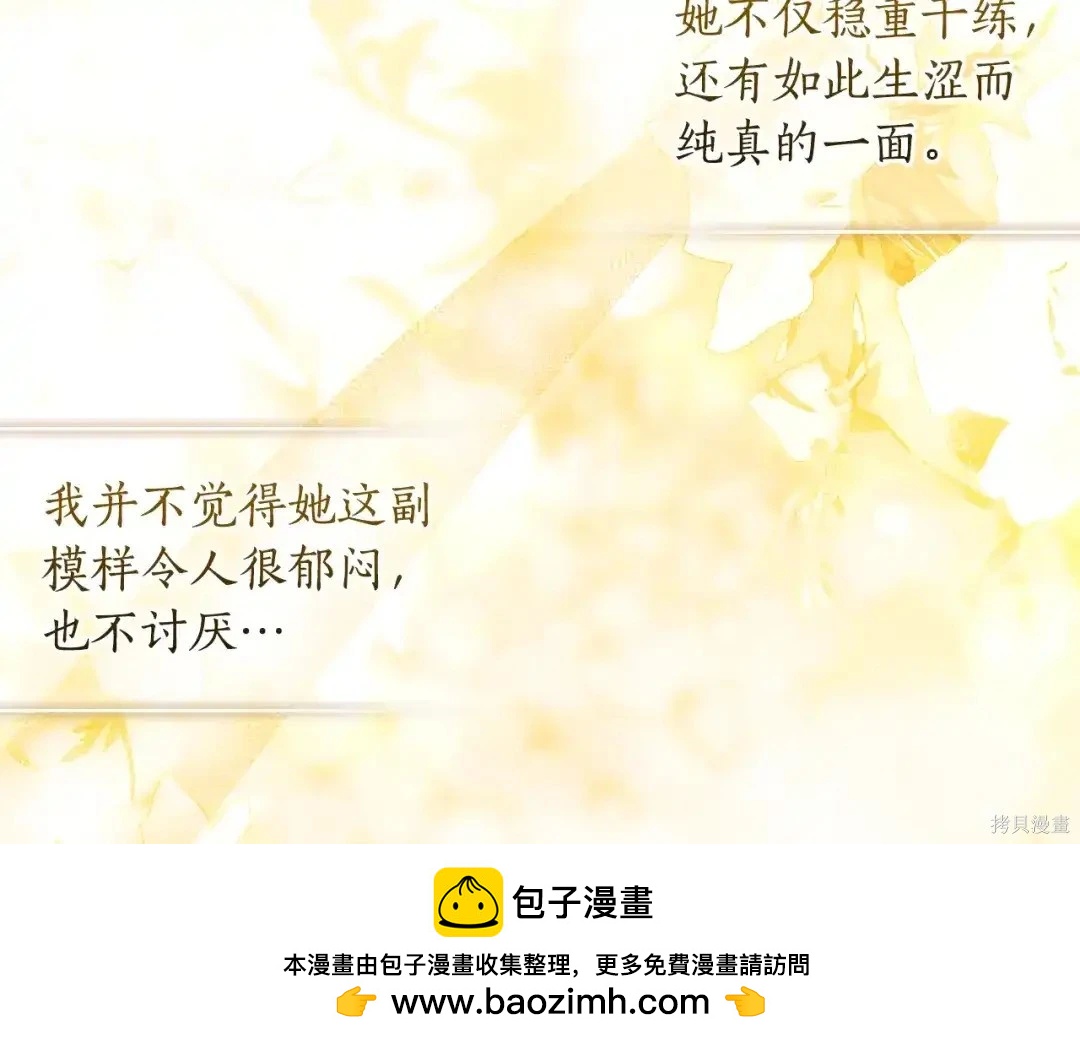 第 86 页