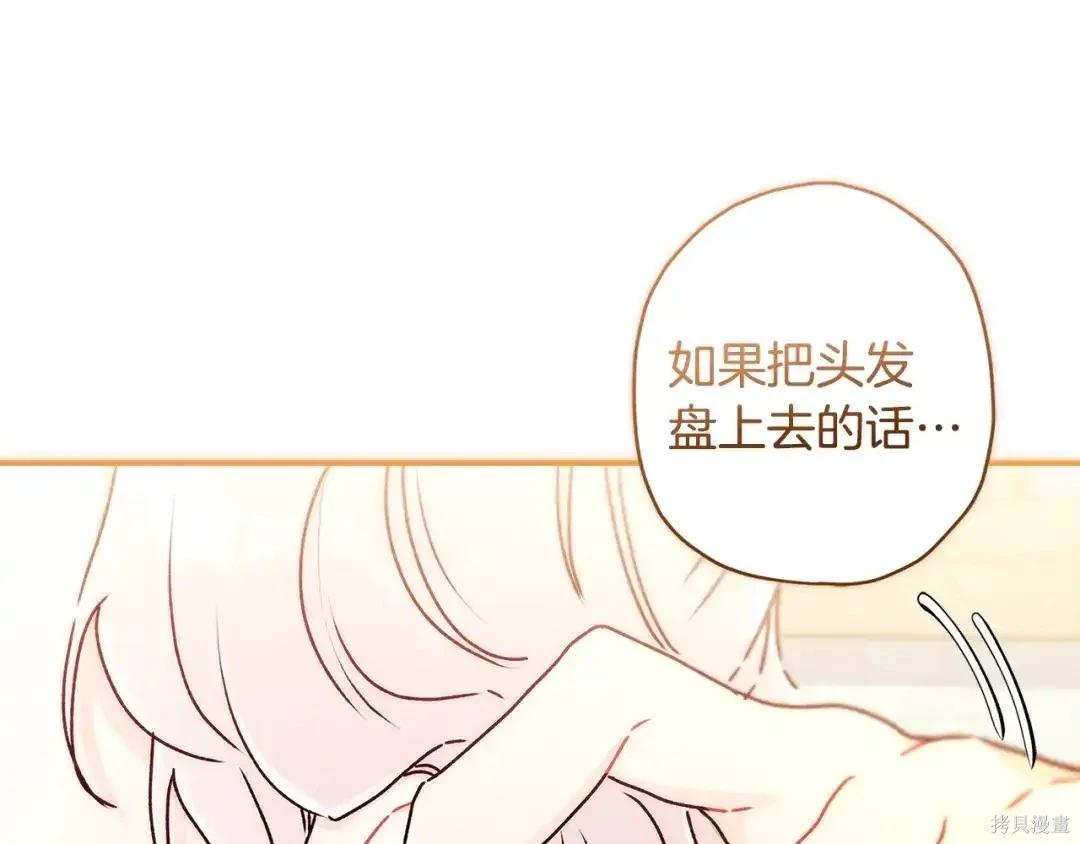 第 91 页