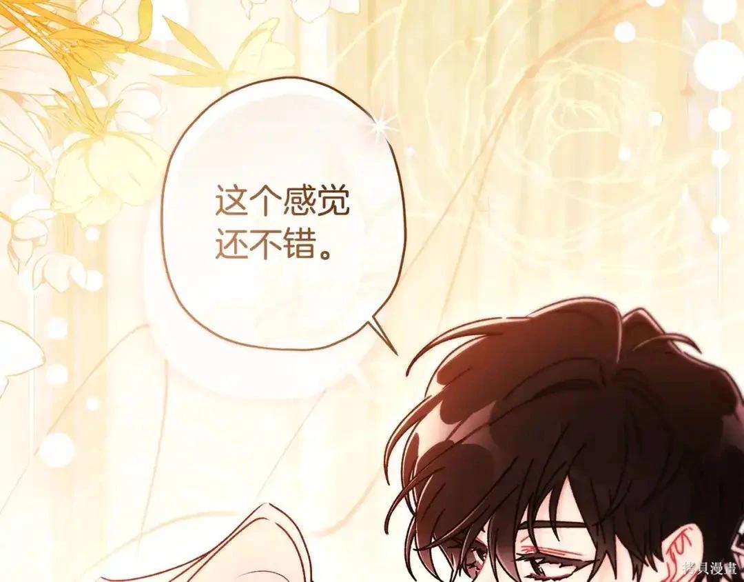 第 93 页