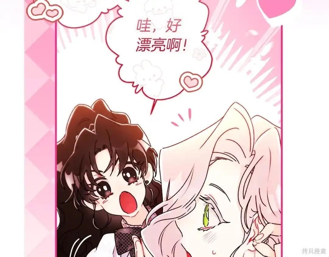 第 99 页