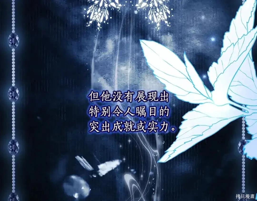 第 103 页