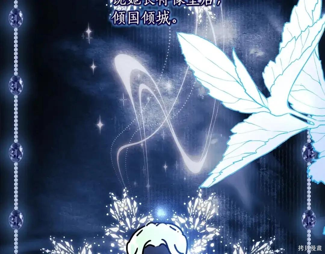 第 107 页