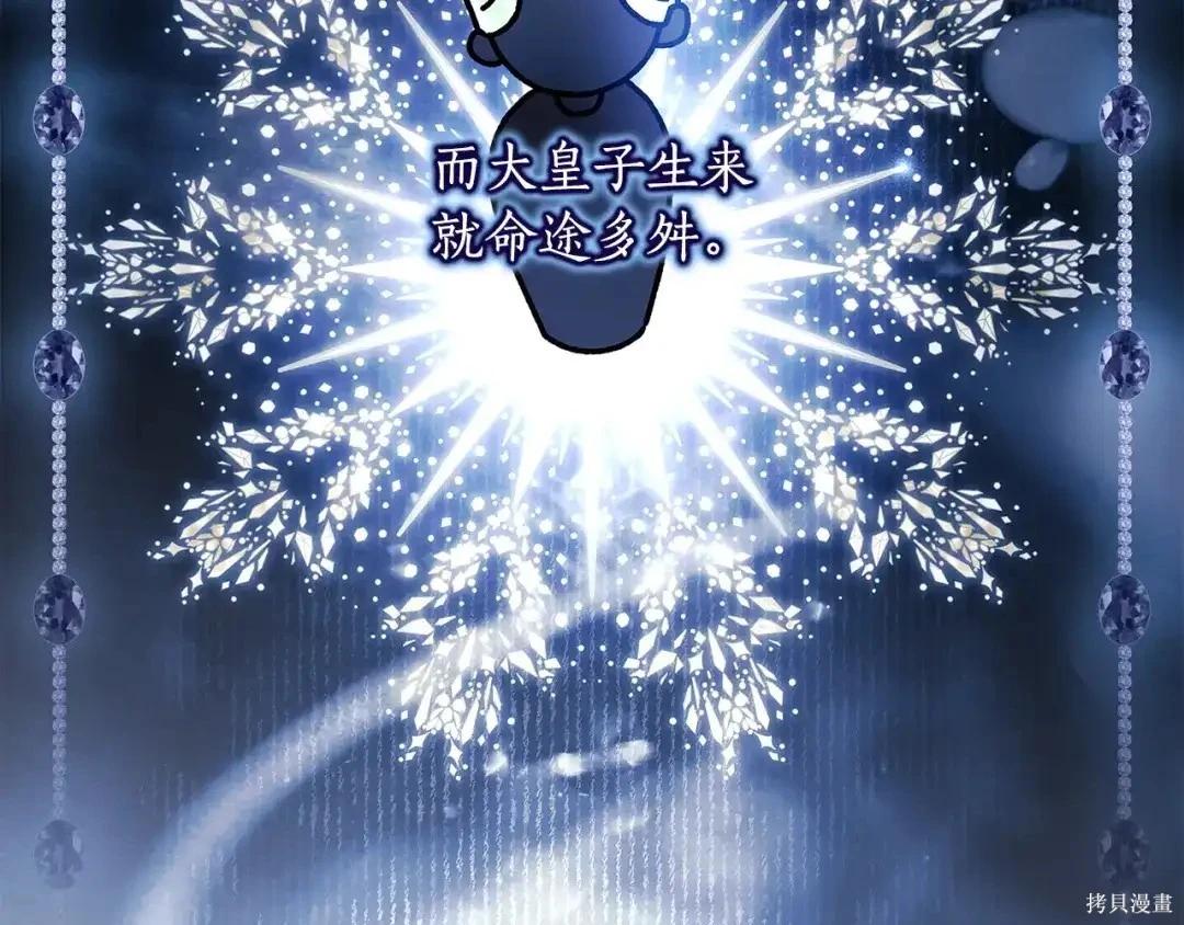 第 108 页