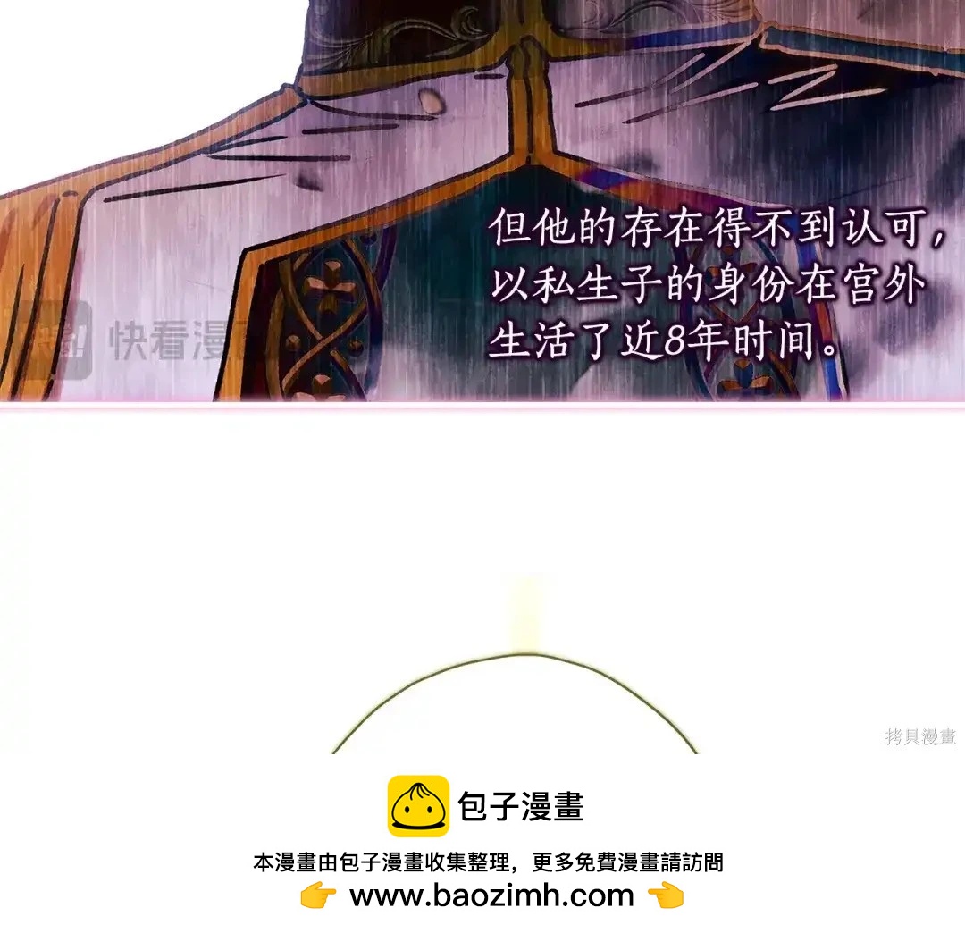 第 110 页