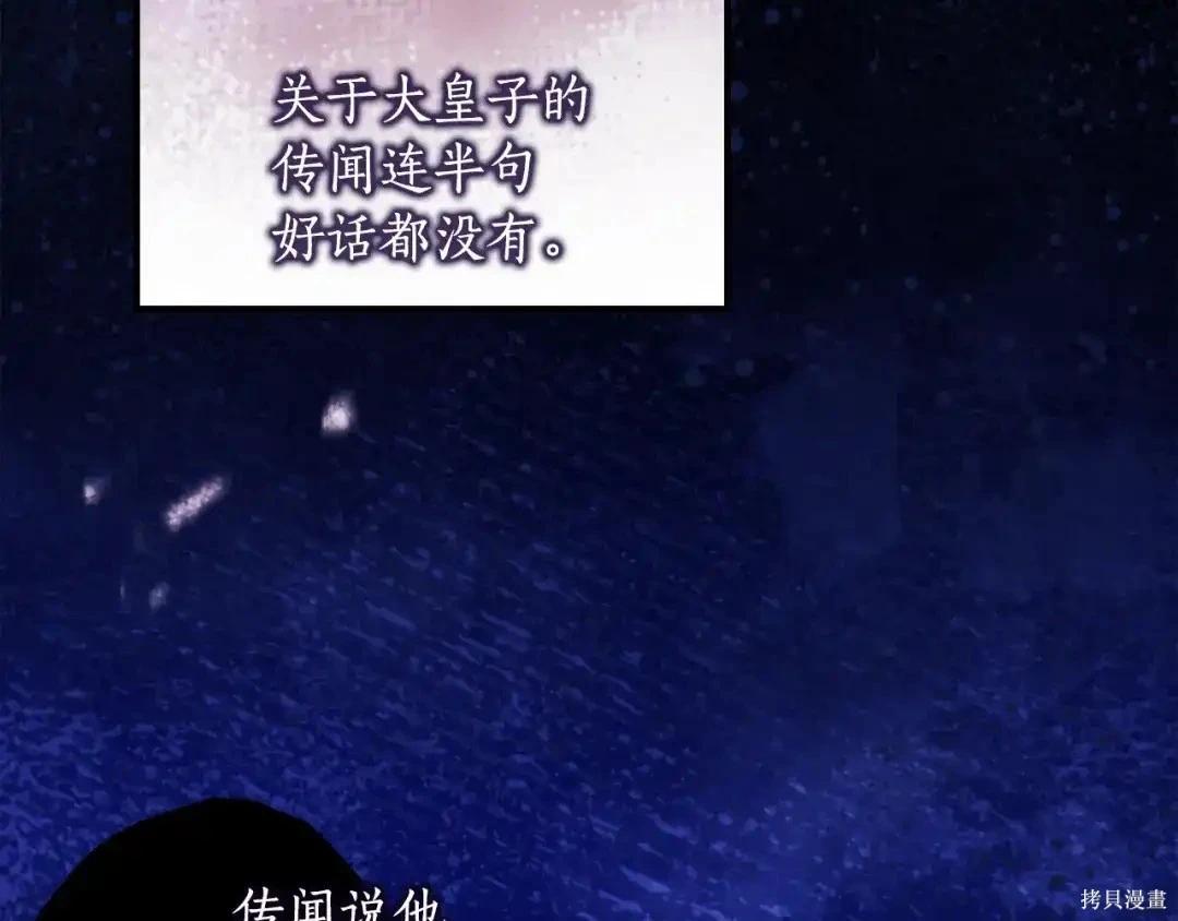 第 129 页
