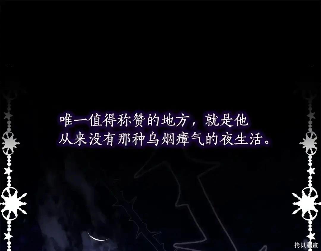 第 133 页