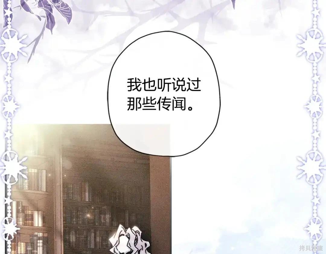第 137 页