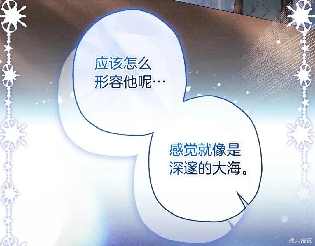 第 140 页
