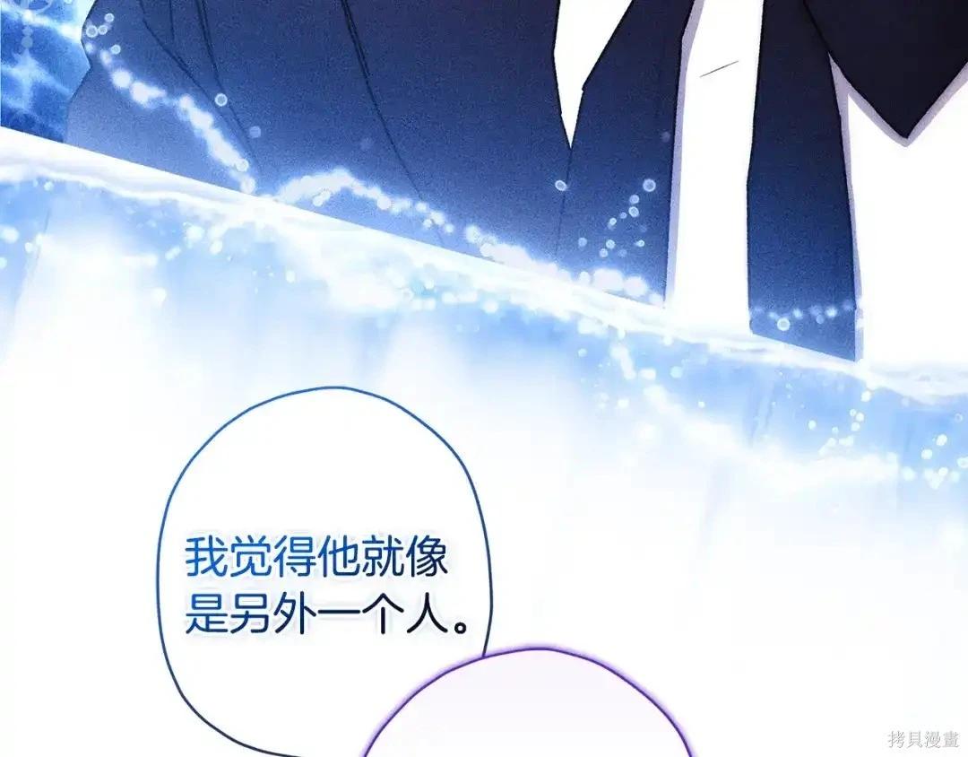 第 143 页