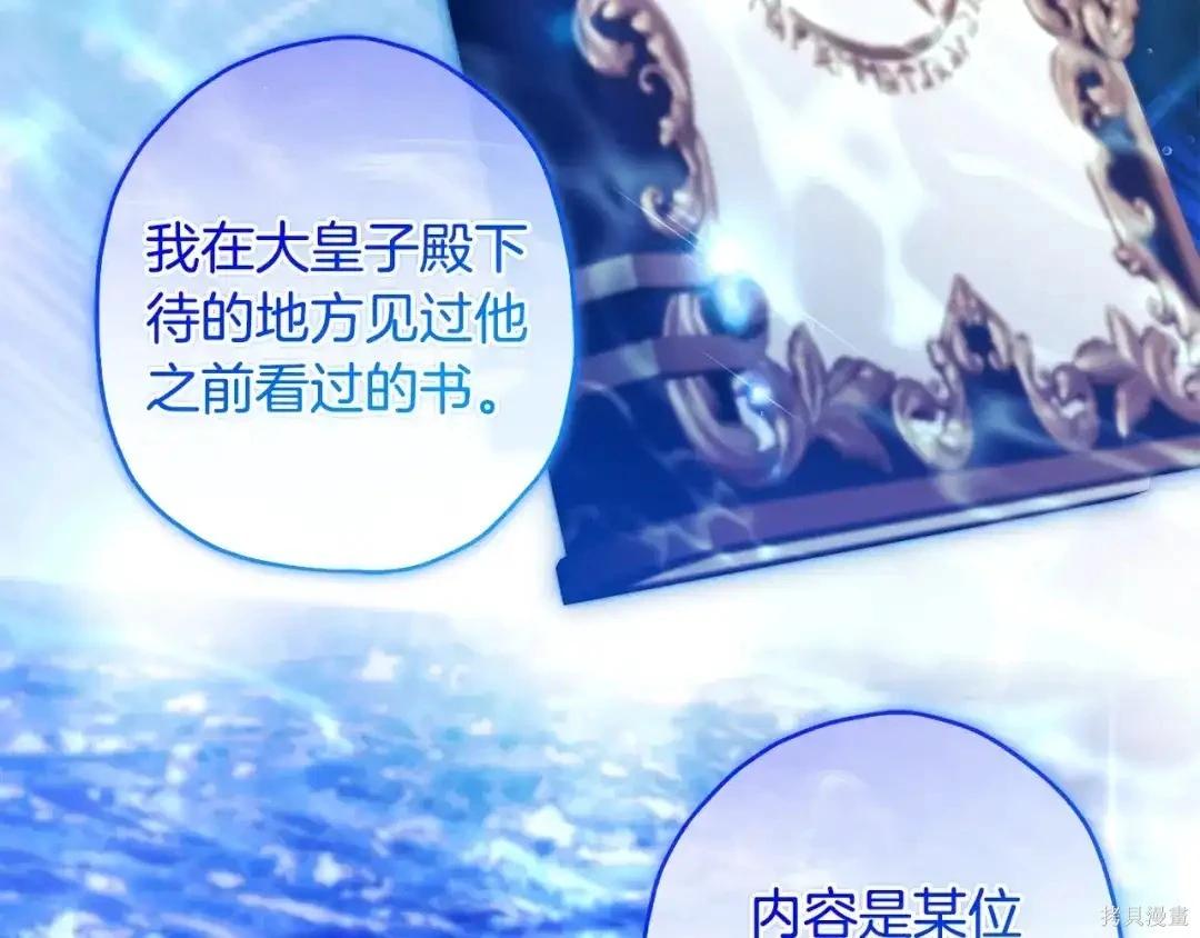 第 154 页