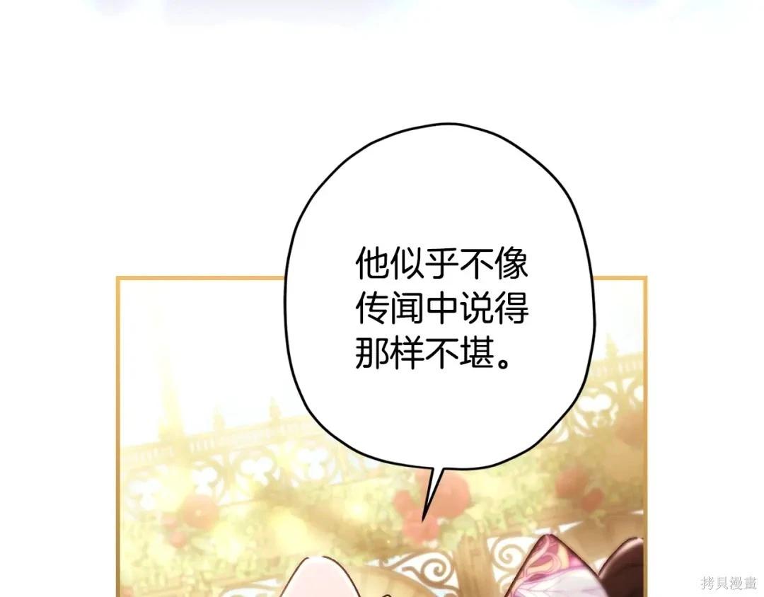 第 158 页