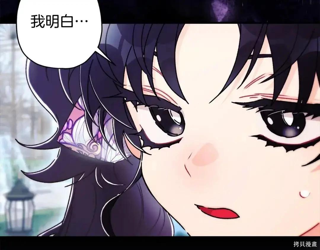 第 173 页