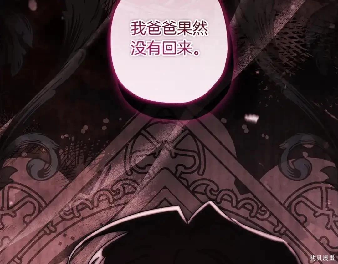 第 180 页