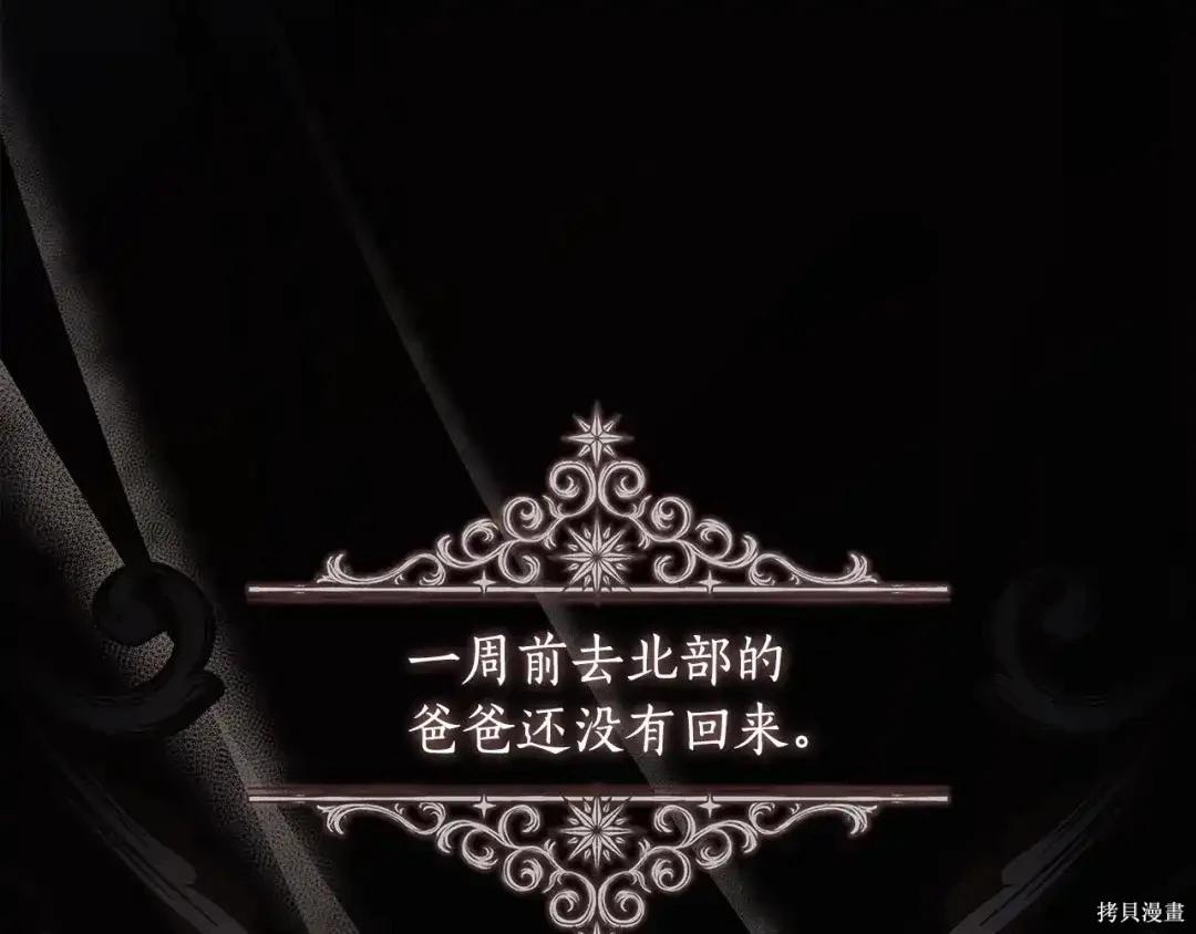 第 183 页