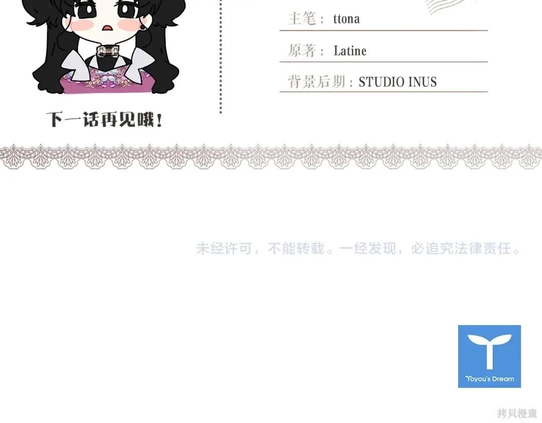 第 190 页