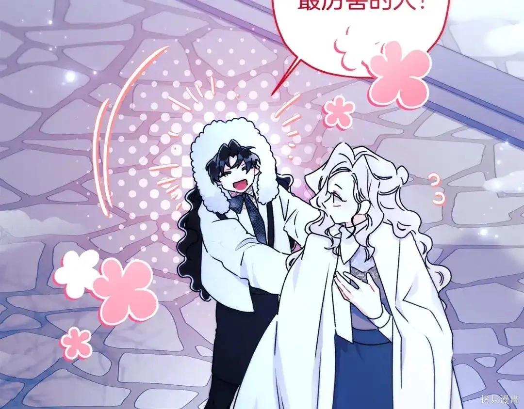 第 74 页