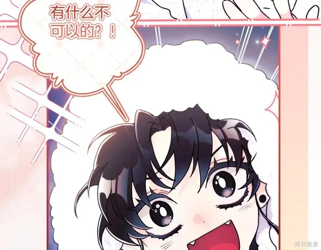 第 81 页