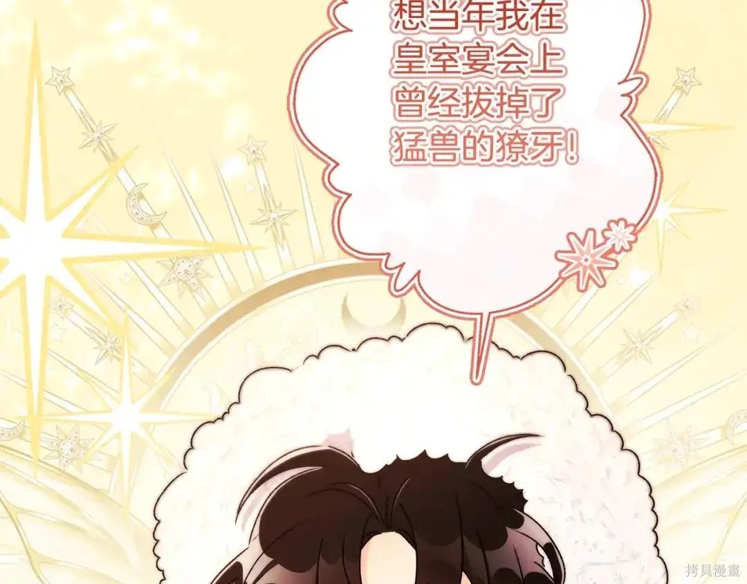 第 85 页