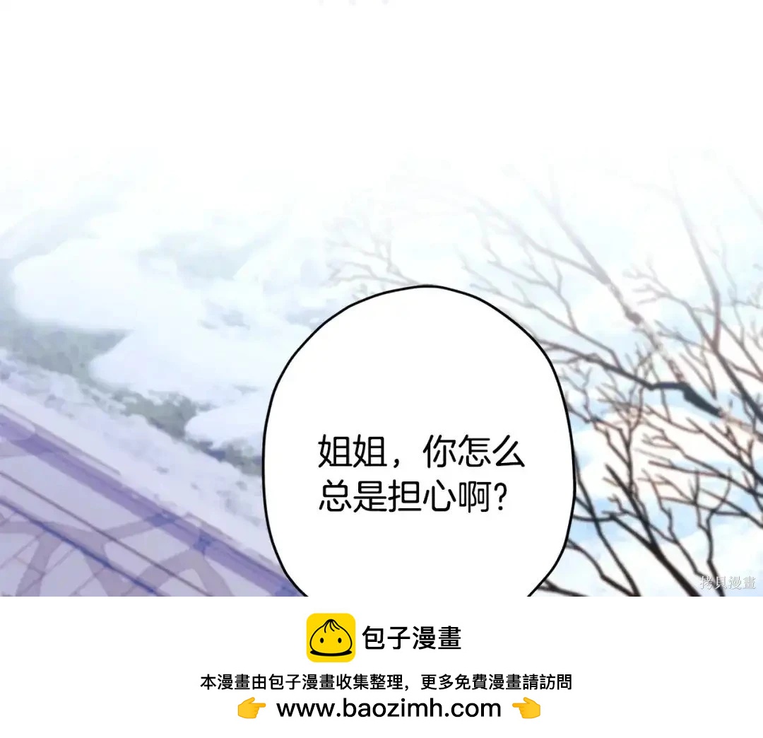 第 88 页
