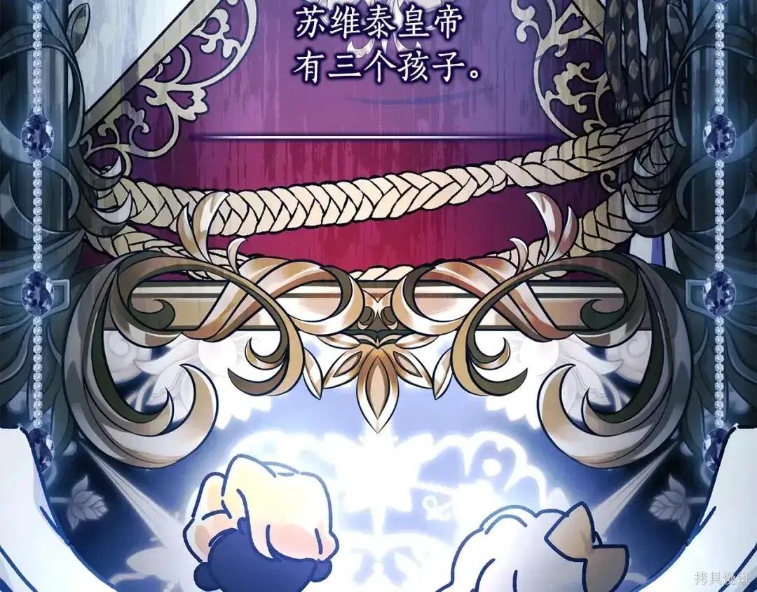 第 99 页