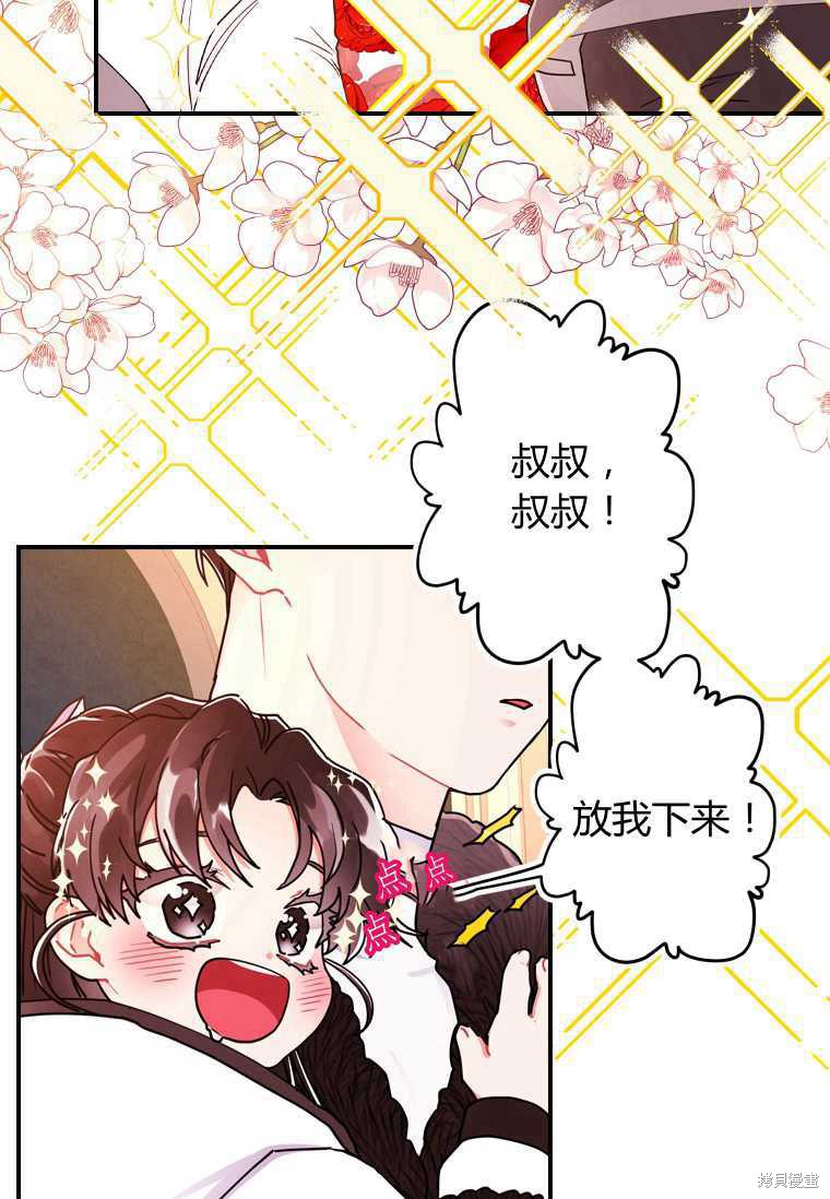 第 41 页