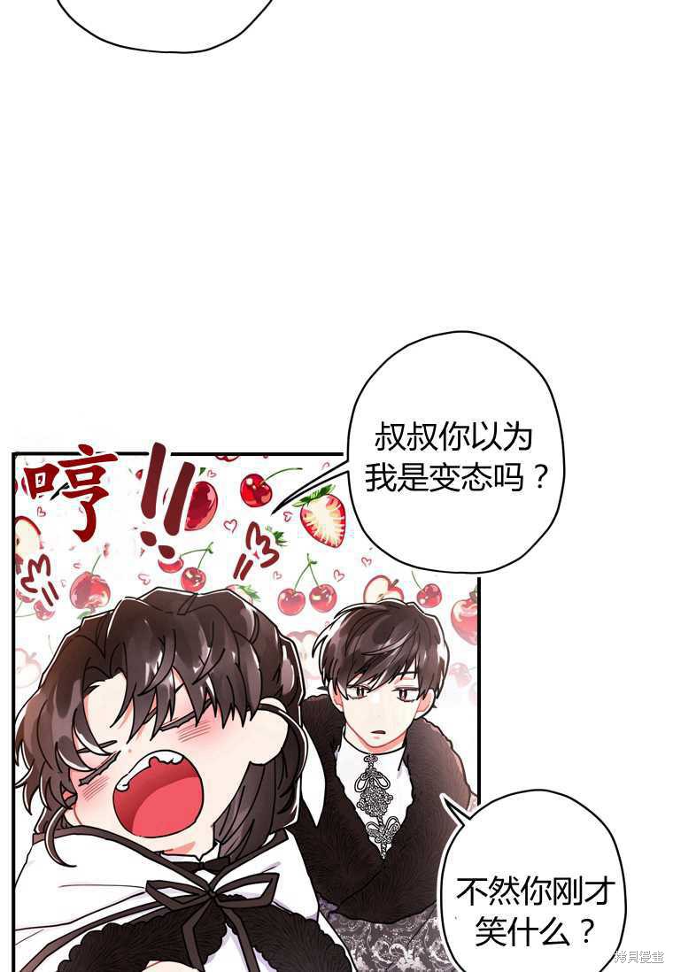 第 44 页