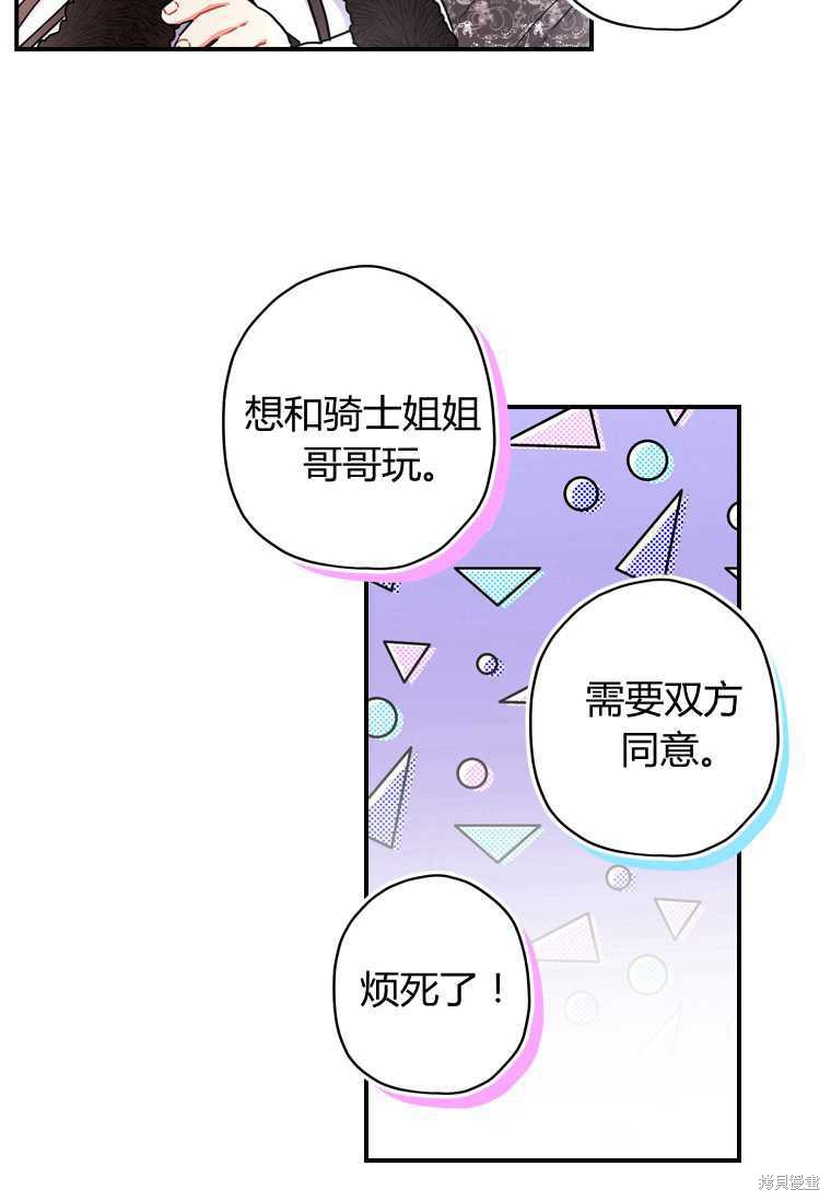 第 45 页