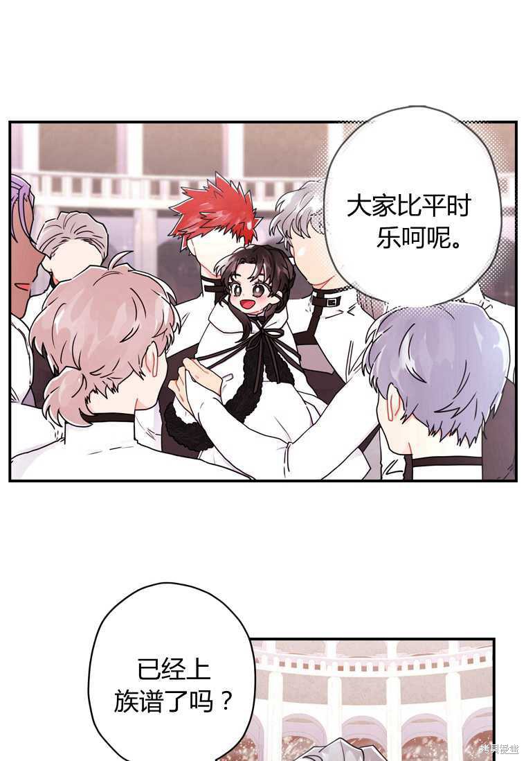 第 54 页