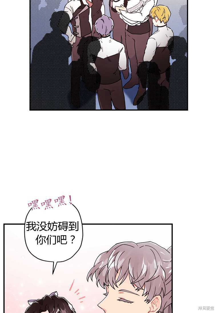 第 59 页