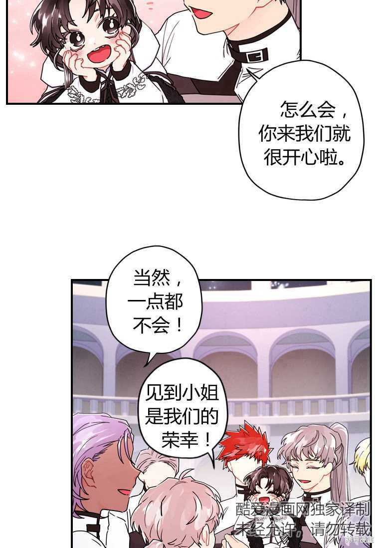 第 60 页