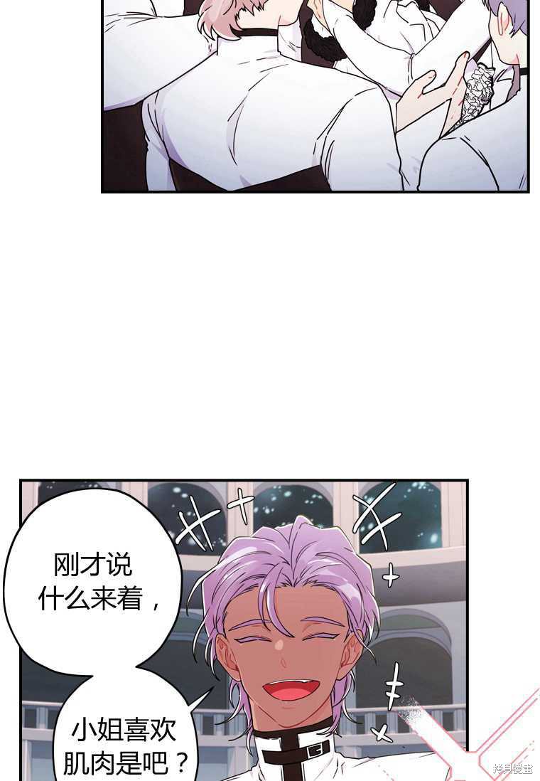 第 61 页