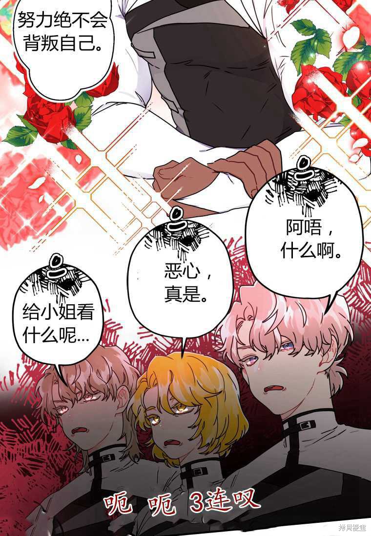 第 64 页