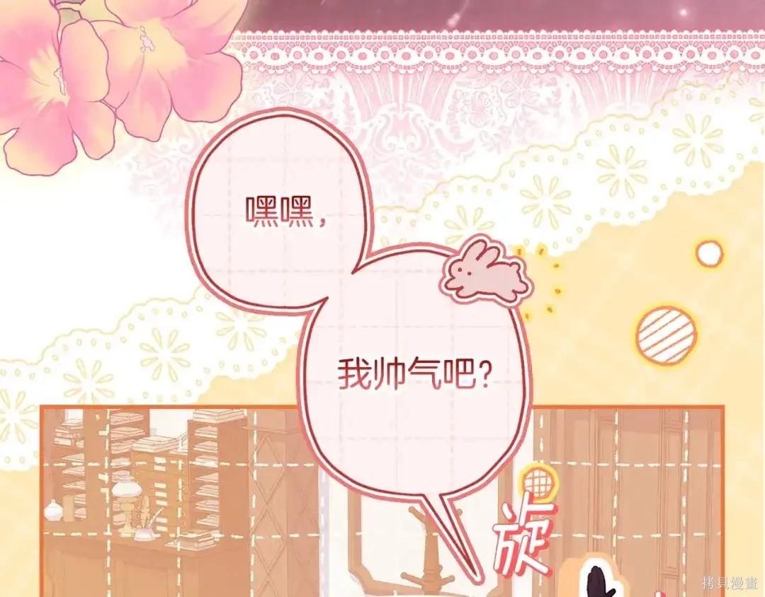 第 103 页