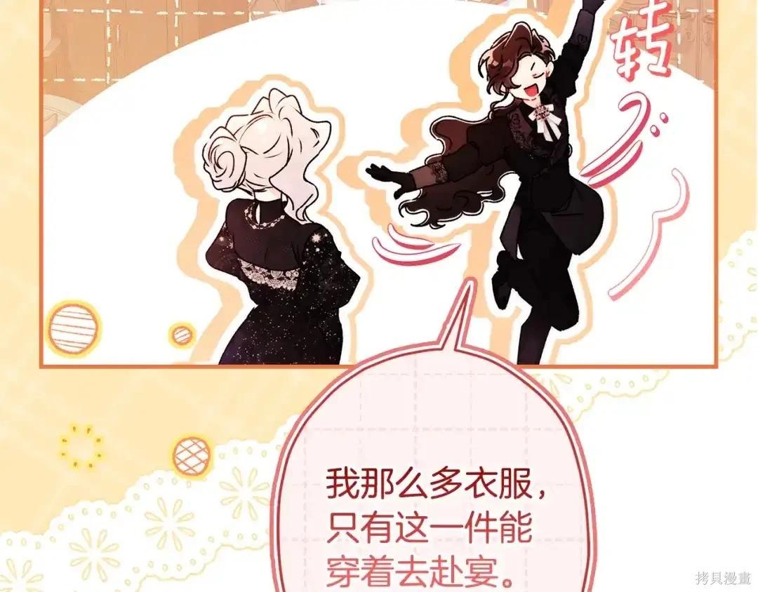 第 104 页