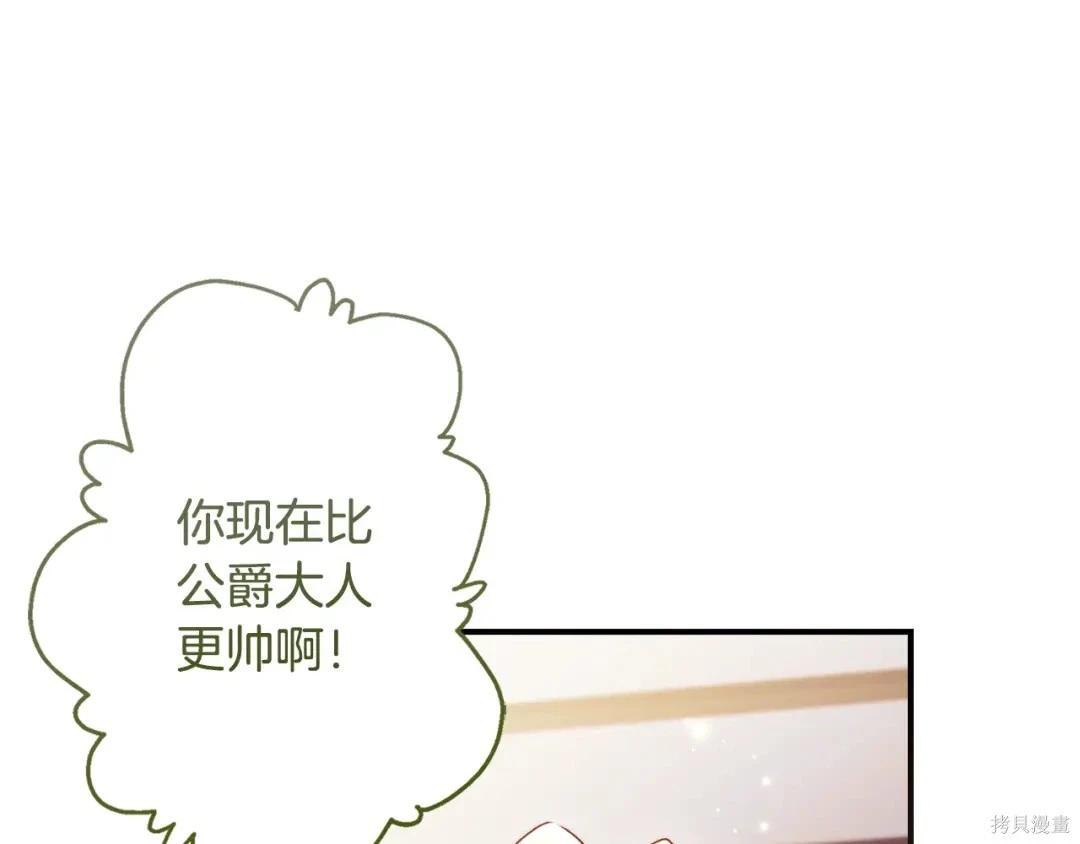 第 106 页