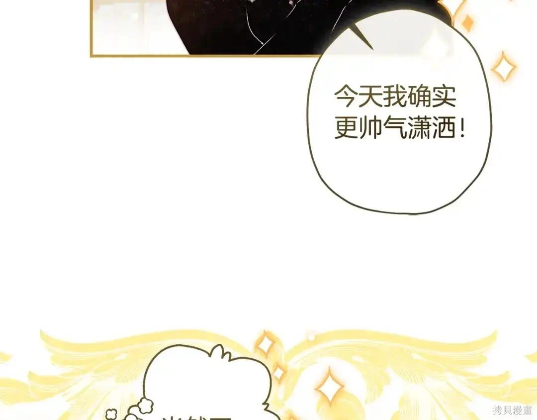 第 108 页