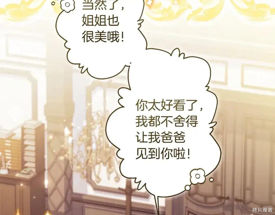 第 109 页