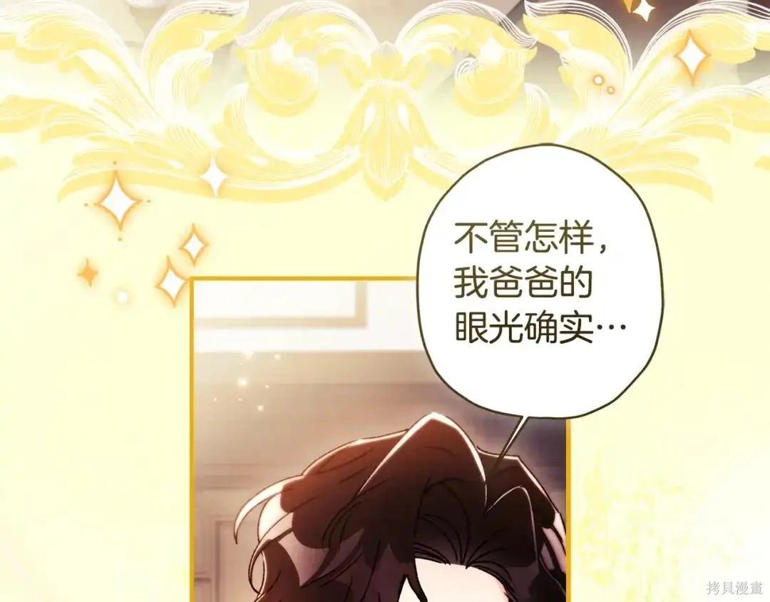 第 111 页