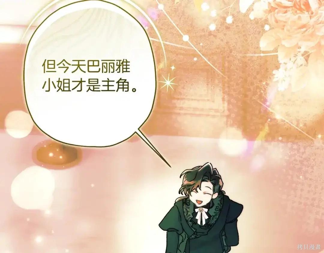 第 121 页