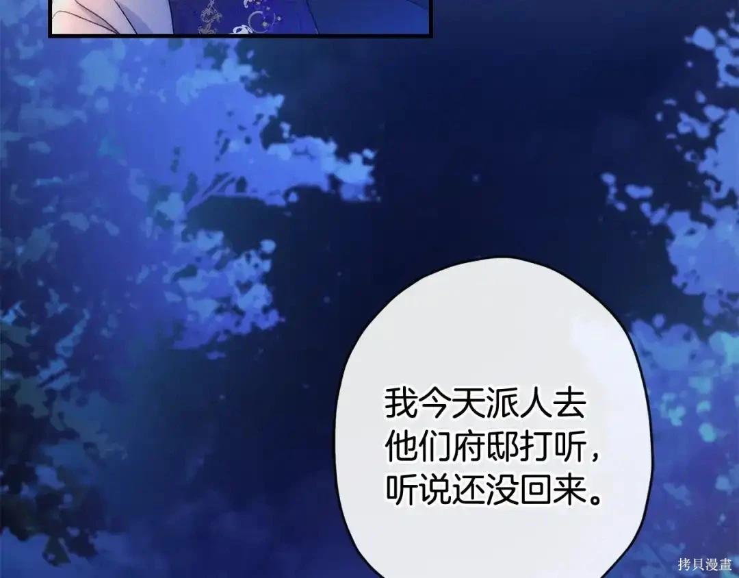 第 144 页