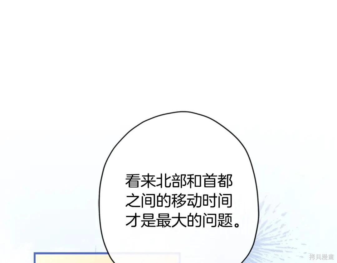 第 148 页