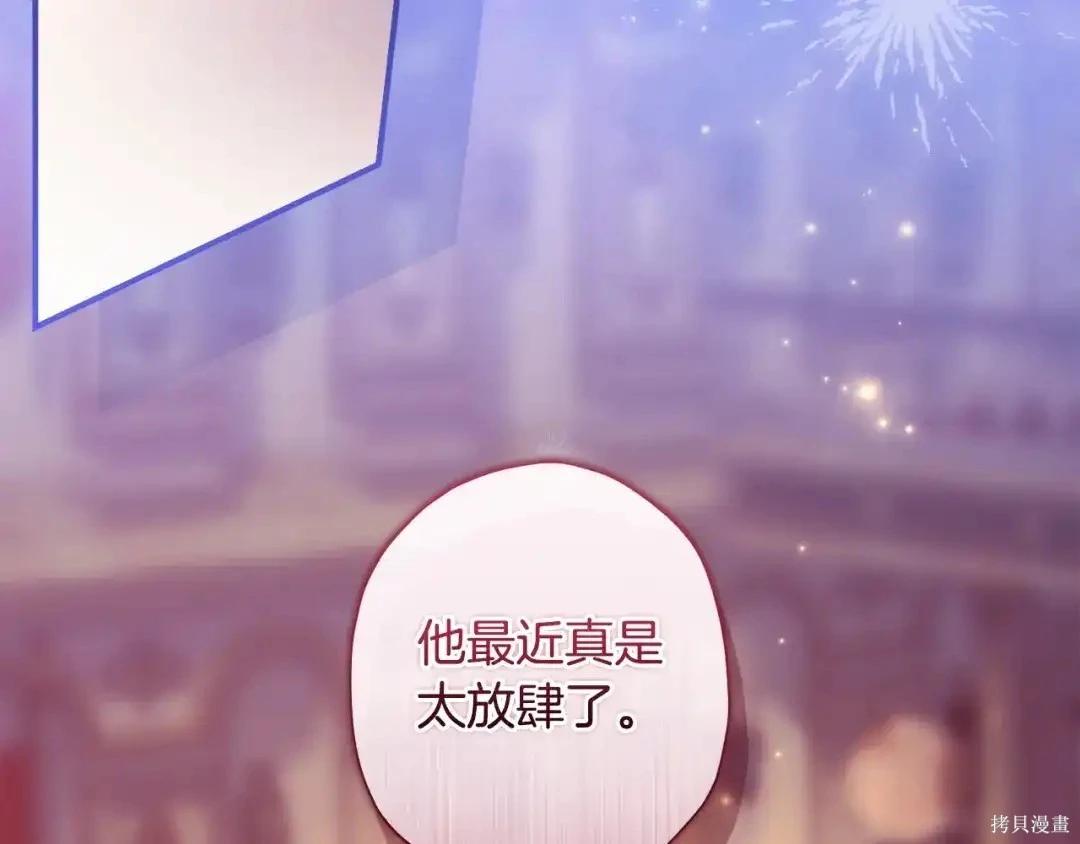 第 159 页