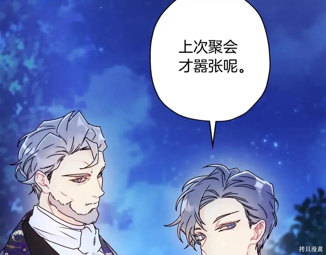 第 166 页