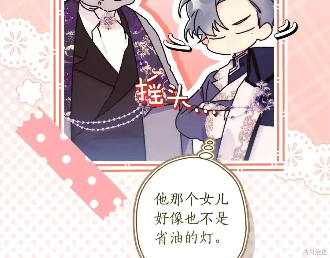 第 171 页